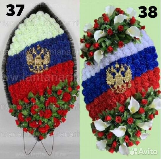 Ритуальные венки патриотические