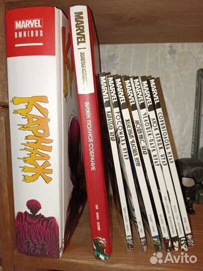 Комикс Вижн. Полное собрание