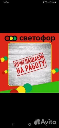 Продавец кассир