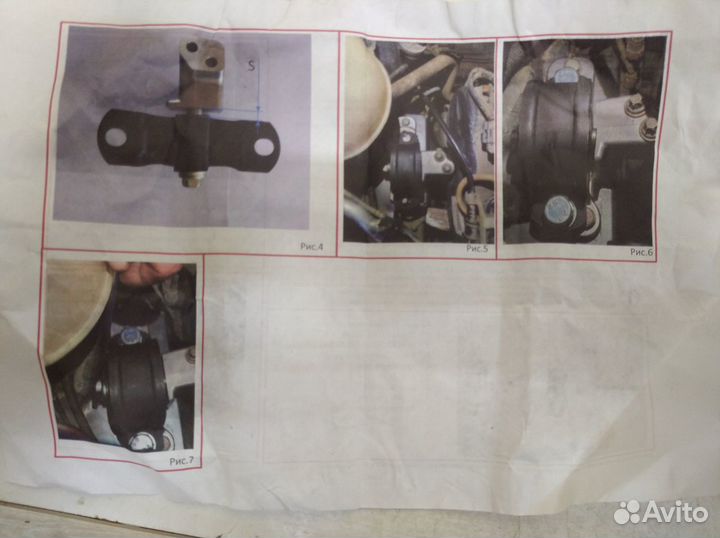 Опора двигателя правая Веста. Усиленная