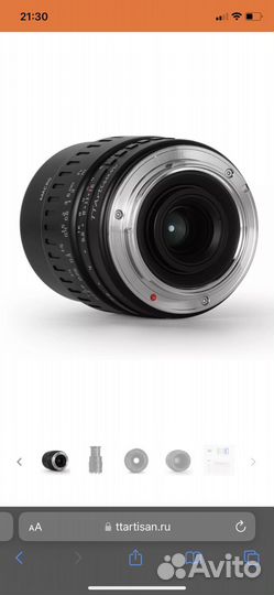 Объектив для nikon z