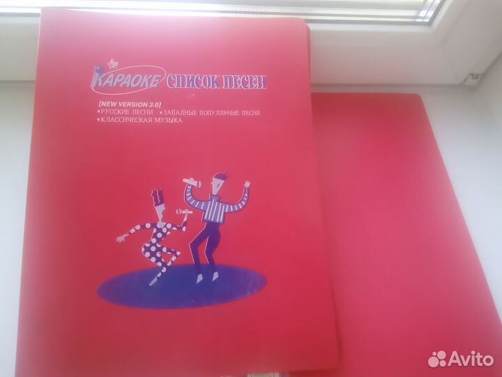 Музыкальный центр