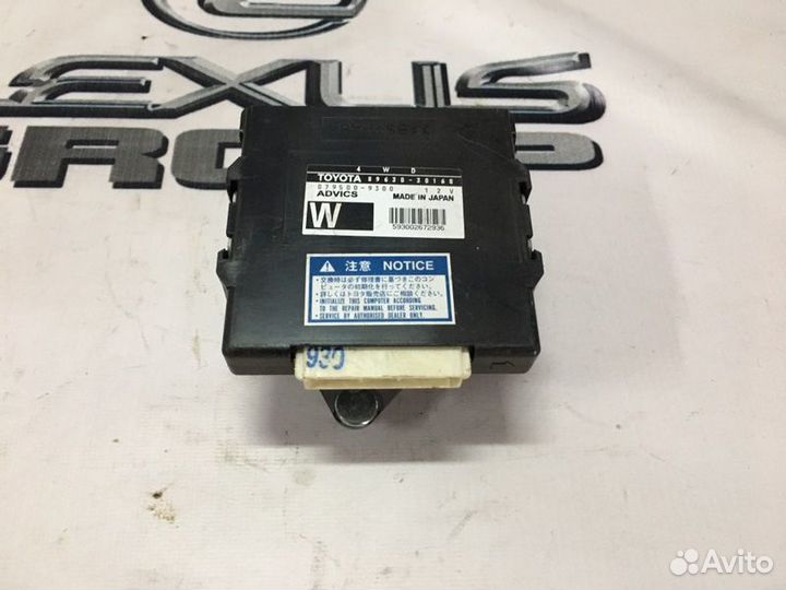 Блок управления AWD Lexus Gs350 GRS196 2grfse 2010