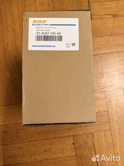 Радиатор печки Volkswagen passat