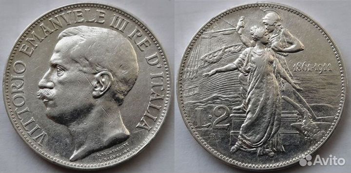 Италия 2 лиры 1911 (50 лет королевству)