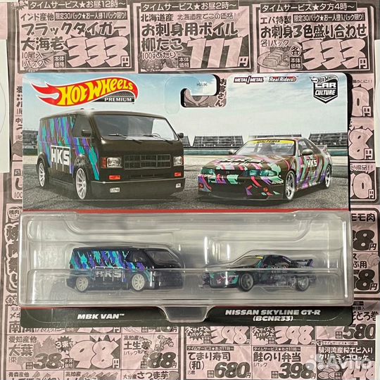 Hot Wheels Premium HKS nissan skyline & MBK VAN
