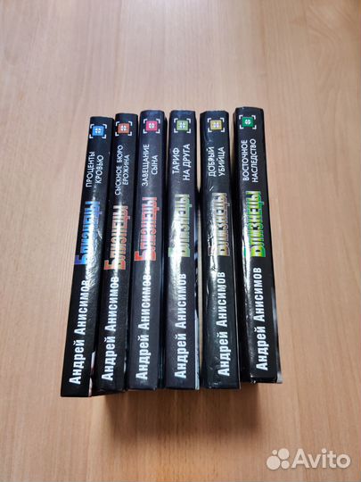 Книги Детективы и боевики