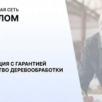 Агентство по деревообработке в городе, Астана