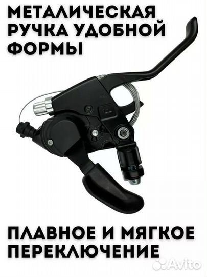 Переднии переключатели скоростей Shimano 3 x 7