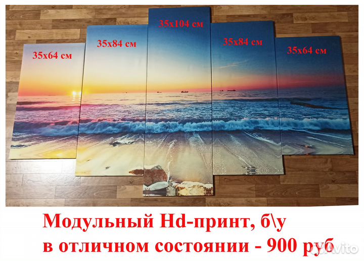 Рамки для картин, модульный Hd принт