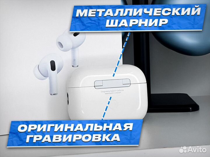 Airpods pro 2 (Чехол + Доставка)