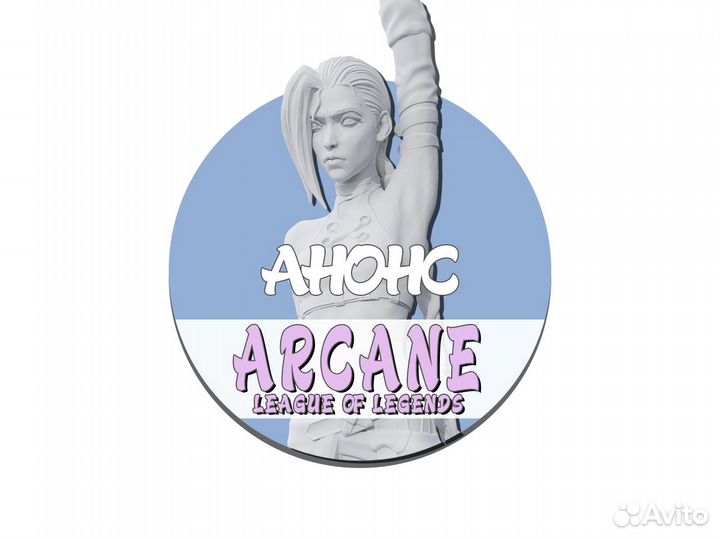 Джинкс / League of Legends