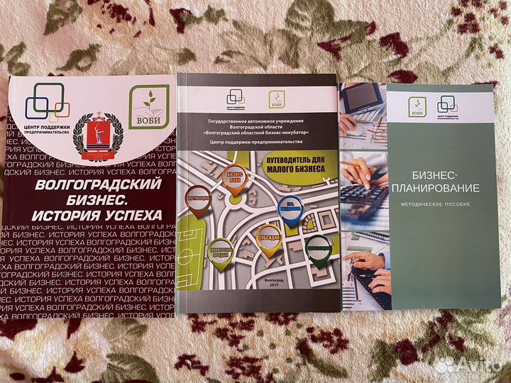 Книги по бизнесу