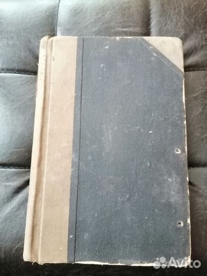 Старинная церковная книга