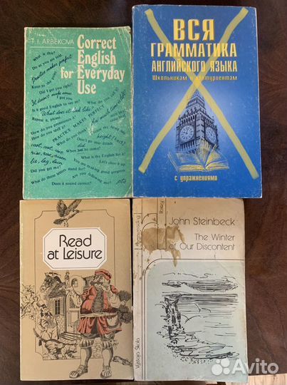 Учебники по английскому