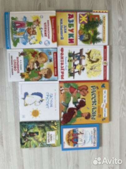 Детские книги