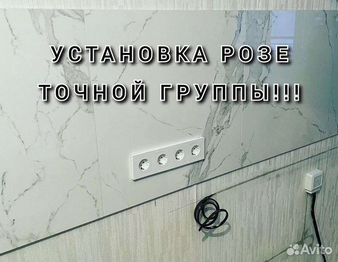 Услуги электрика круглосуточно 30 мин