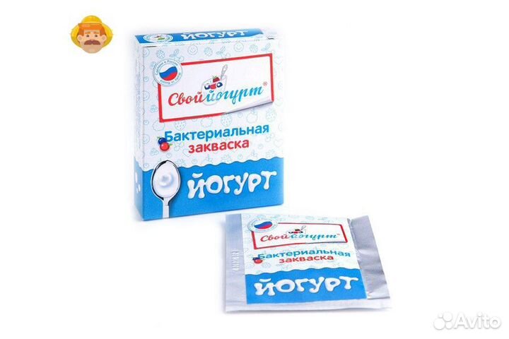 Закваска Йогурт