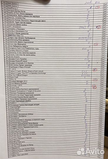 Продам новые лицензионные игры 470jewel + 60box