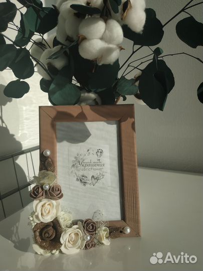 Рамка для фотографий ручная работа