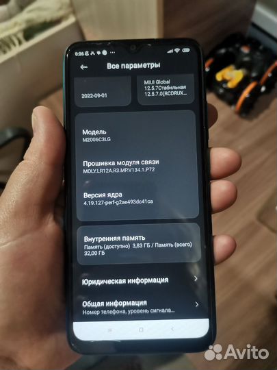 Xiaomi Redmi 9A, 2/32 ГБ