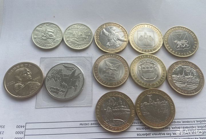 Юбилейные монеты России