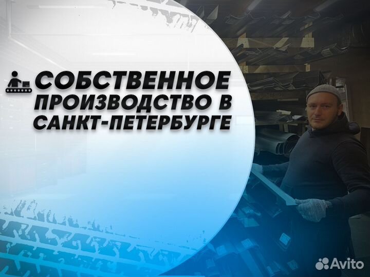 Dodge Caravan 4 пороги и арки Москва