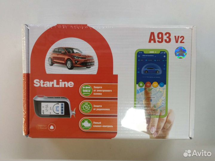 Автосигнализация starline a93