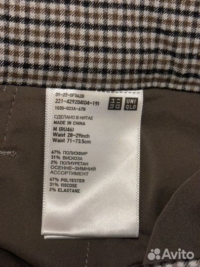 Брюки Uniqlo