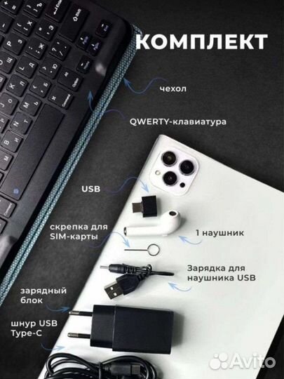 Ноутбук-планшет Atouch X19 PRO 8/256, Аndroid 12