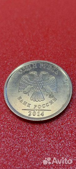 Монета 1 рубль без номинала