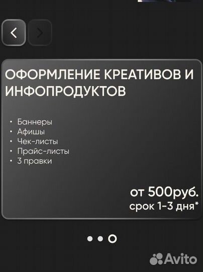 Графический дизайнер для маркетплейсов