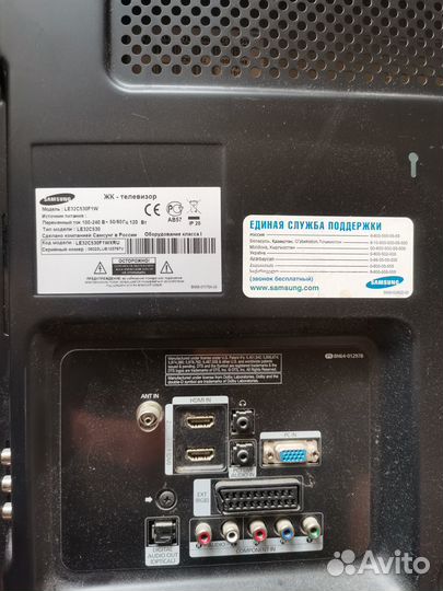 Телевизор samsung le32c530f1w в разбор