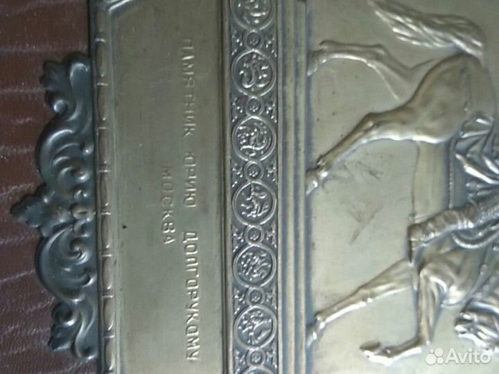 Папка раритет времён сср