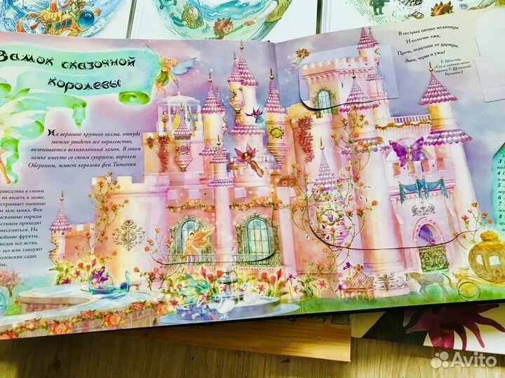 Драконоведение, Чевостик, В мире жуков, Балет