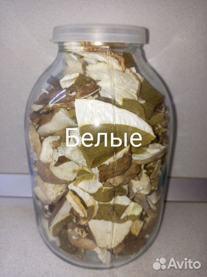 Грибы белые, лисички сушеные, грузди бочковые