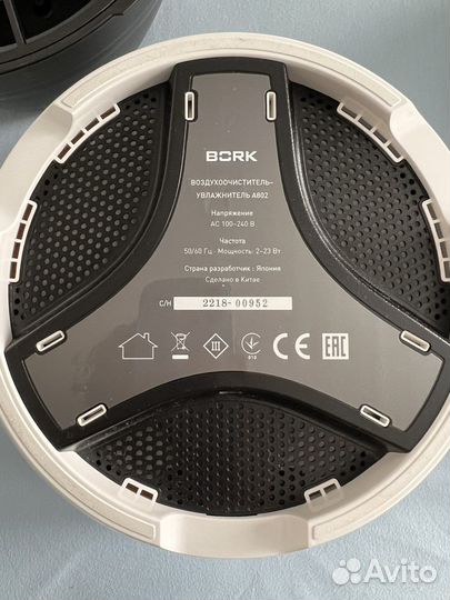 Увлажнитель bork rain A802