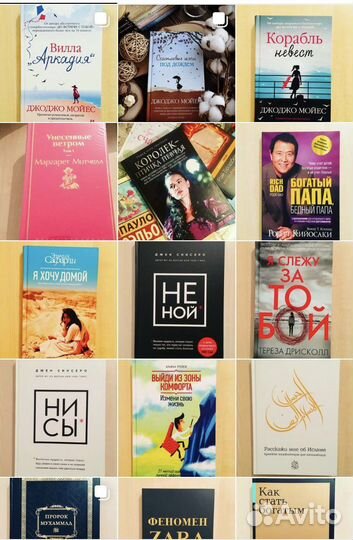 Книги