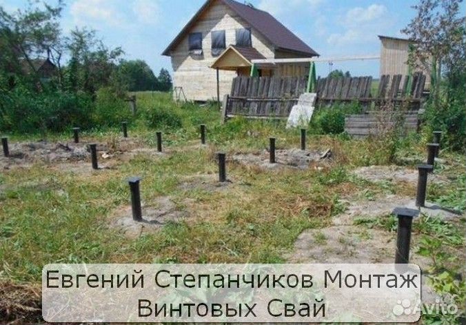 Монтаж винтовых свай