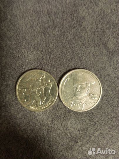 Монеты 2 рубля Гагарин