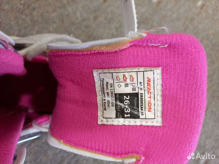 Роликовые коньки детские раздвижные размер 26-31