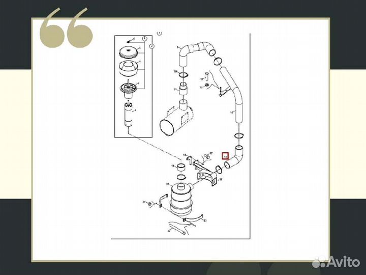 Патрубок Hidromek