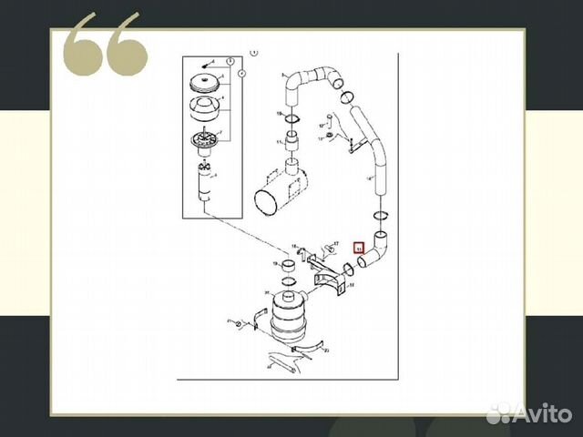 Патрубок Hidromek