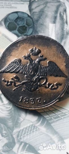 Монеты царской россии