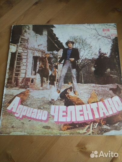 Андриано Челентано