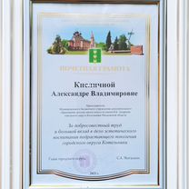 Уроки фортепиано, репетитор фортепиано, Москва