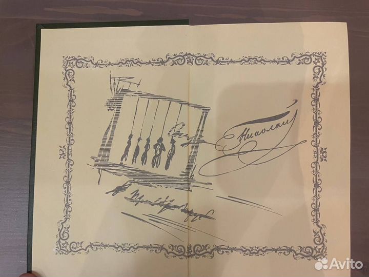 Зинаида Гиппиус. Собрание в 8-томах