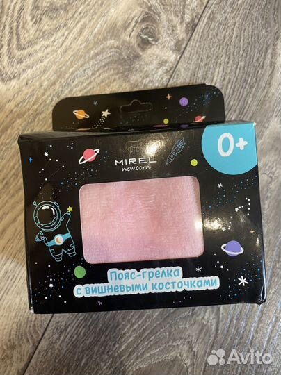 Пояс грелка от коликов для новорожденных