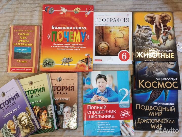 Книги для детей и подростков