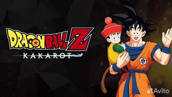 Dragon ball Z kakarot Season Pass